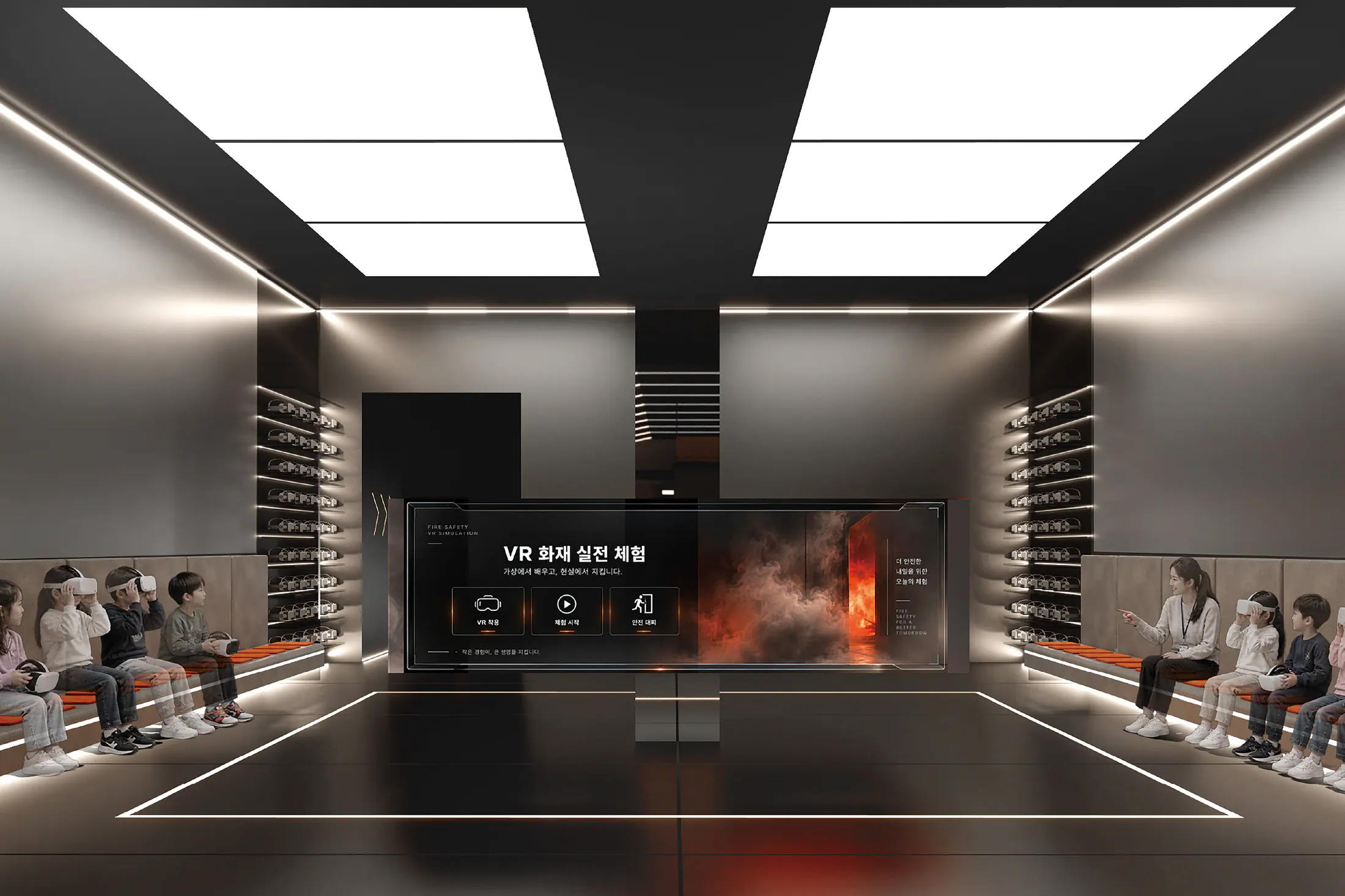연, 燃 — VR 게이트